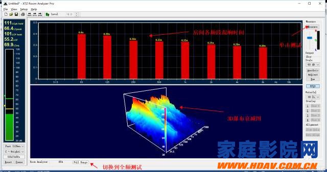 XTZ Room Analyzer Ⅱ pro 声学测试仪 初级使用介绍(图21)