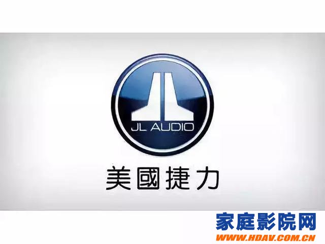 泽丰音频成为全球低音之王JL Audio中国总代理(图1)