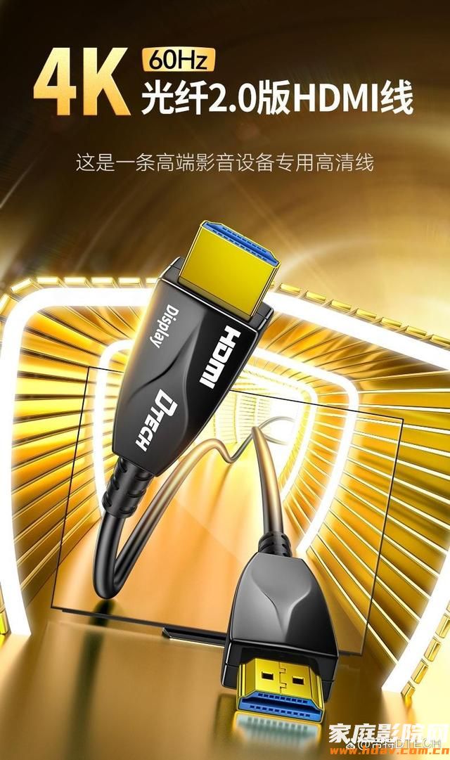 HDMI线1.4/2.0/2.1版有什么区别？2K/4K/8K有什么区别？(图1)