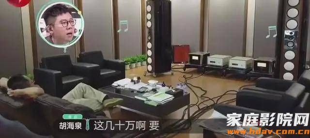 世界上最贵的10款音箱，你认识几个？(图1)
