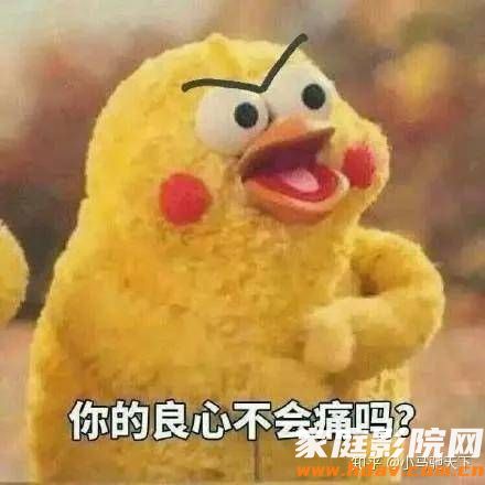 避坑!几个反常识的家庭影院音箱选购技巧(图2) 避坑!几个反常识的家庭影院音箱选购技巧(图2)