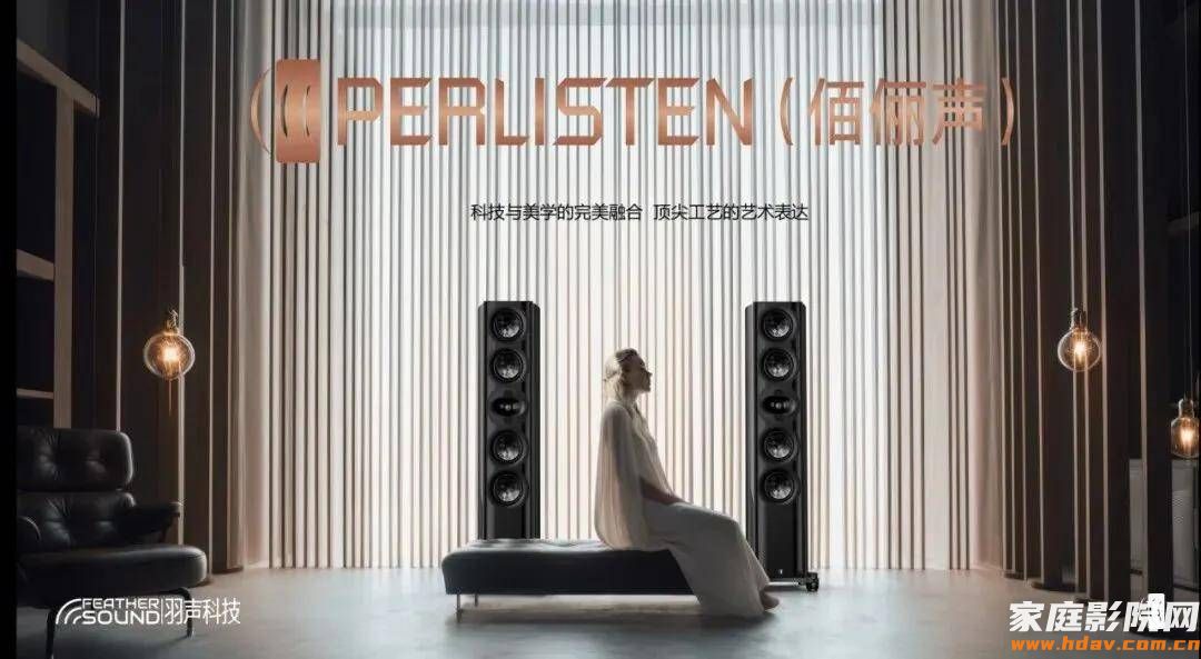 麦尼塔新品首秀2025广州音响展 预约即送魔声线材(图5)