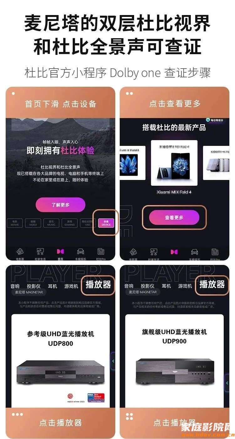 麦尼塔新品首秀2025广州音响展 预约即送魔声线材(图6)