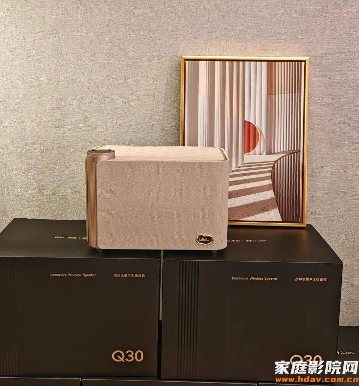 全景声降临广州！杰科携Q30全景声无线音箱亮相2025广州国际音响唱片展(图1)