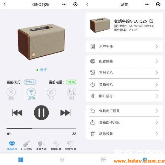 便携音箱怎么选？杰科Q25与马歇尔Kilburn III试用笔记 (图9)