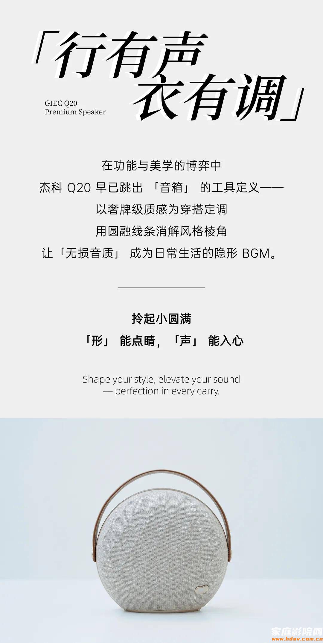 今年首个「时尚顶流」单品诞生！这样穿太高级了(图4)