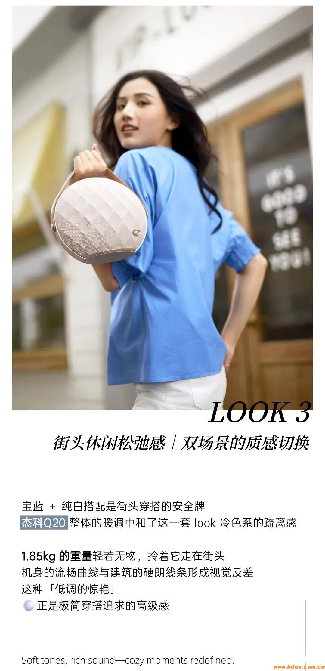 今年首个「时尚顶流」单品诞生！这样穿太高级了(图7)