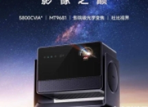 报名| 选当贝还是等海信？当