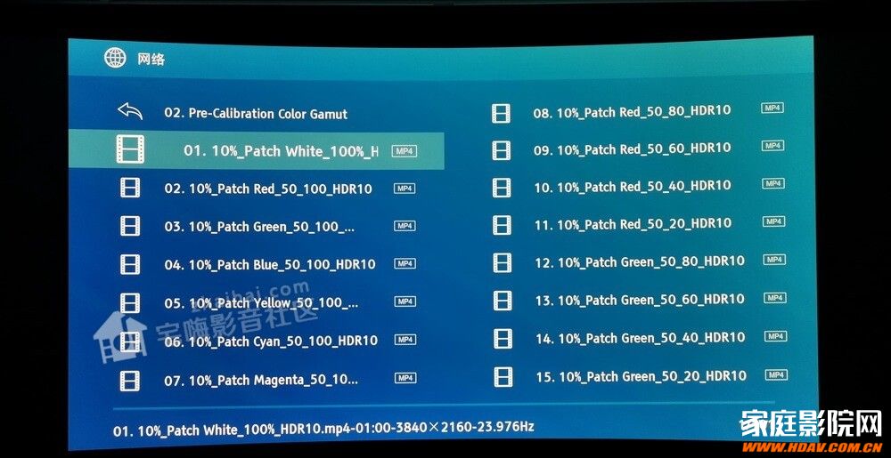 【FIBBR玩转视频调校】浅谈奥图码886 4K投影机的HDR校色！