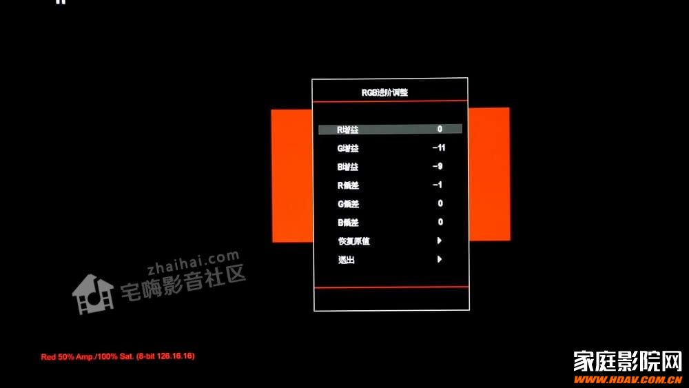 【FIBBR玩转视频调校】浅谈奥图码886 4K投影机的HDR校色！