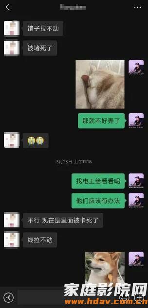 干货大合集，家庭影院装修预埋线注意事项(图1)