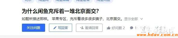 二手音箱、投影、功放能不能买？咸鱼套路大揭秘(图10)