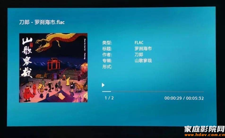 比低音炮还大的喇叭？天逸童笛十号超薄壁挂音箱试用(图21)