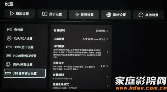 好饭不怕晚！芝杜8K新旗舰播放机UHD8000拆机试用(图39)