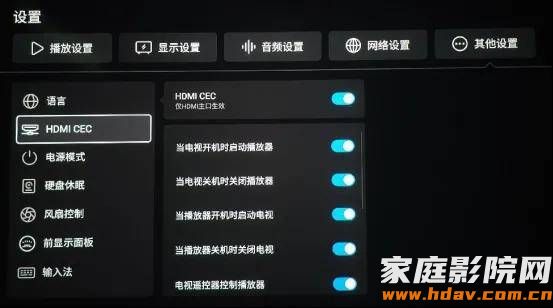 好饭不怕晚！芝杜8K新旗舰播放机UHD8000拆机试用(图41)