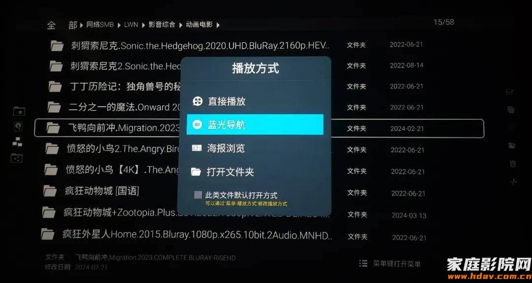 好饭不怕晚！芝杜8K新旗舰播放机UHD8000拆机试用(图43)