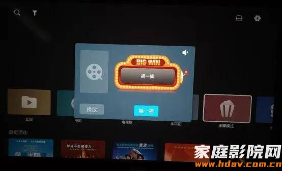 好饭不怕晚！芝杜8K新旗舰播放机UHD8000拆机试用(图49)