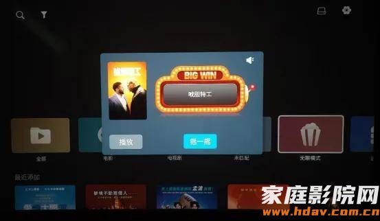 好饭不怕晚！芝杜8K新旗舰播放机UHD8000拆机试用(图50)