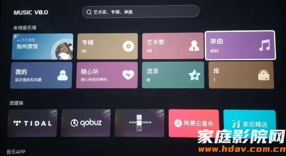 好饭不怕晚！芝杜8K新旗舰播放机UHD8000拆机试用(图54)