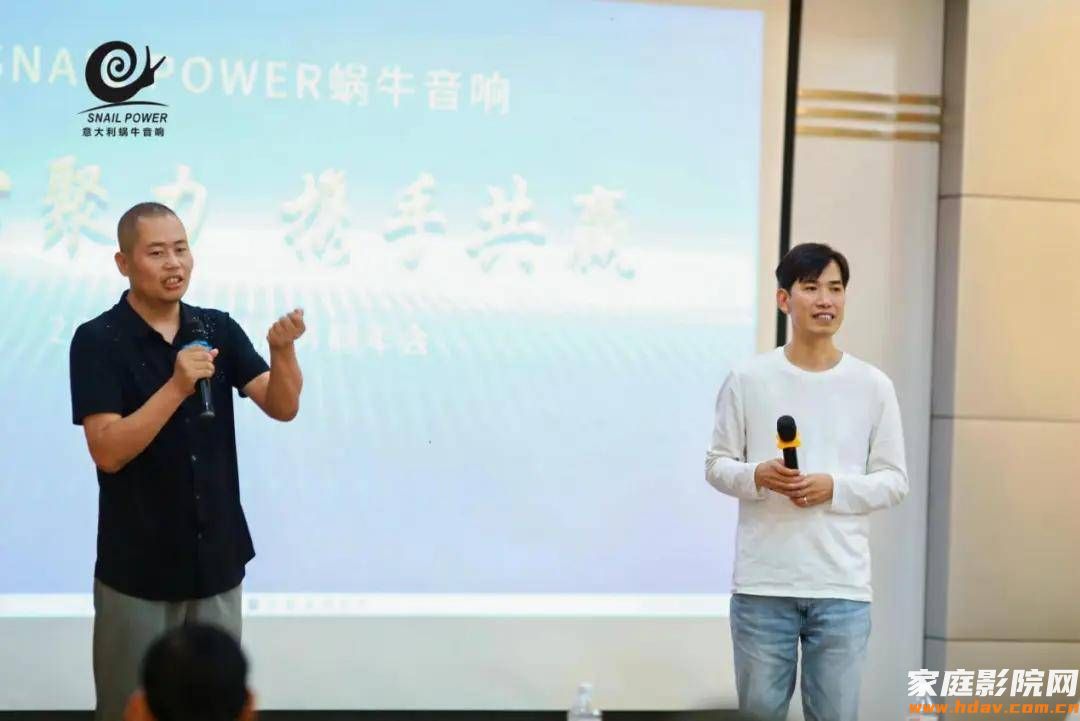 SNAIL POWER蜗牛音响携手久鼎照明，共创兰州商务与技术新篇章(图10)