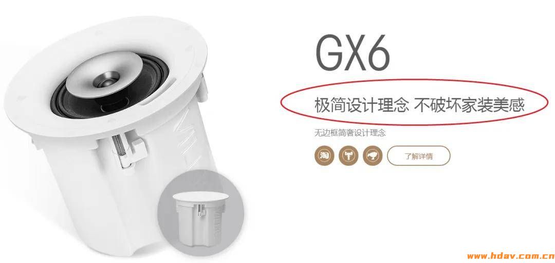 离完美只差一点，威力声GX6铝桶版背景音乐吸顶音响试用 (图1)