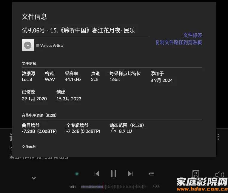 性价比高但不推荐小房间用，天逸童笛C8大书架音箱试用(图20)