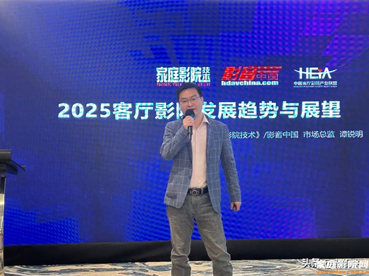 2025新品发布会，SNAIL POWER蜗牛三款产品定义全域音效新未来(图1)