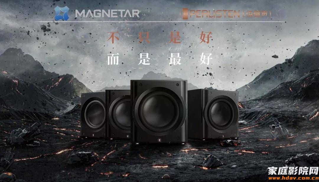炸场| Perlisten佰俪声THX 最高认证低音炮免费试用(图5) 炸场| Perlisten佰俪声THX 最高认证低音炮免费试用(图5)