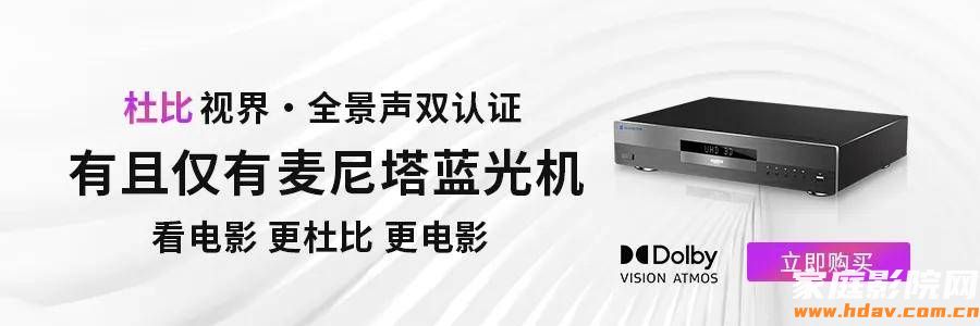 炸场| Perlisten佰俪声THX 最高认证低音炮免费试用(图6) 炸场| Perlisten佰俪声THX 最高认证低音炮免费试用(图6)