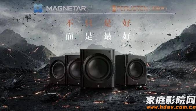 「0元试用」佰俪声Perlisten低音炮免费体验ing(图1) 「0元试用」佰俪声Perlisten低音炮免费体验ing(图1)