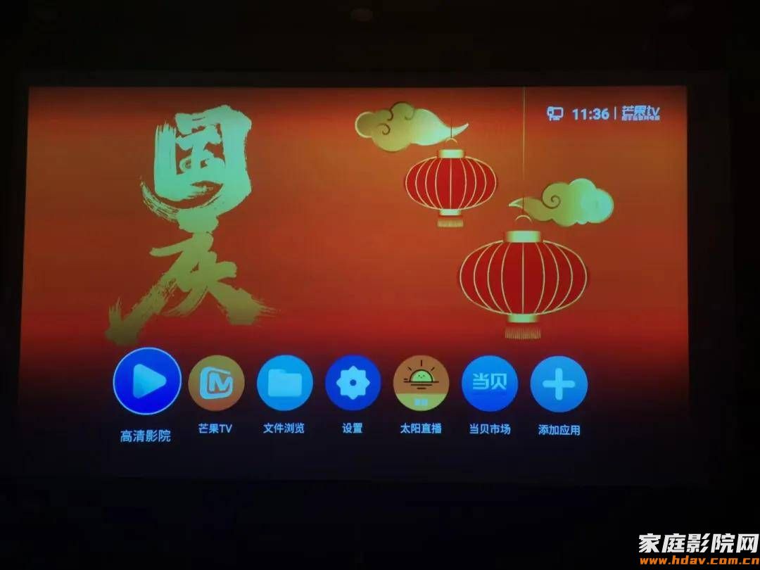 预算一千多,8K播放器选哪款?家庭影院有必要买8K播放器吗?(图8) 预算一千多,8K播放器选哪款?家庭影院有必要买8K播放器吗?(图8)