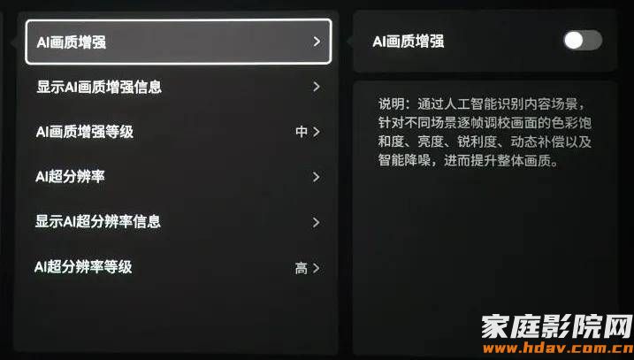 预算一千多,8K播放器选哪款?家庭影院有必要买8K播放器吗?(图4) 预算一千多,8K播放器选哪款?家庭影院有必要买8K播放器吗?(图4)