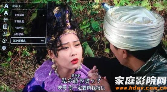 预算一千多,8K播放器选哪款?家庭影院有必要买8K播放器吗?(图11) 预算一千多,8K播放器选哪款?家庭影院有必要买8K播放器吗?(图11)
