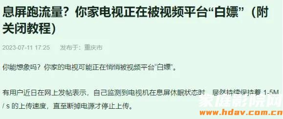 为啥家庭影院发烧友只看蓝光原盘?(图2) 为啥家庭影院发烧友只看蓝光原盘?(图2)