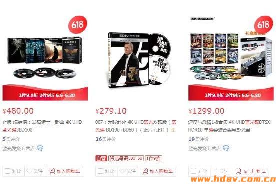 为啥家庭影院发烧友只看蓝光原盘?(图5) 为啥家庭影院发烧友只看蓝光原盘?(图5)