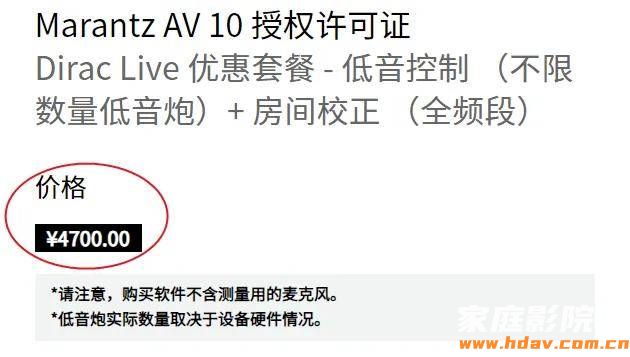 家庭影院功放自动校正有用吗?还需要声学处理吗?(图4) 家庭影院功放自动校正有用吗?还需要声学处理吗?(图4)