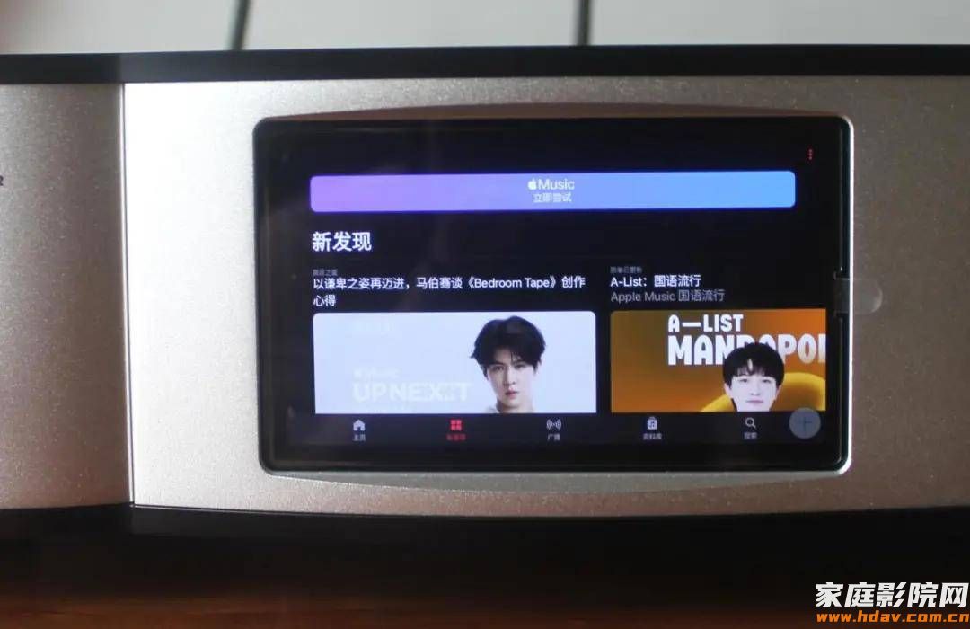 还有必要买CD机吗?天逸新旗舰数播解码一体机TY-i2PRO试用(图25) 还有必要买CD机吗?天逸新旗舰数播解码一体机TY-i2PRO试用(图25)