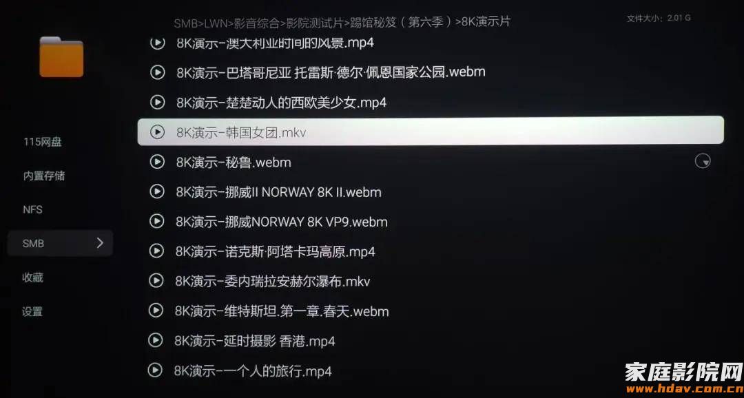 在线看原盘电影，流媒体时代蓝光硬盘播放器什么样？(图26)
