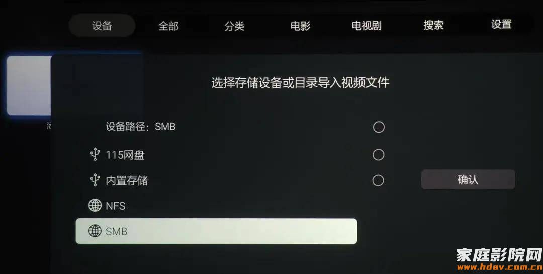 在线看原盘电影，流媒体时代蓝光硬盘播放器什么样？(图25)
