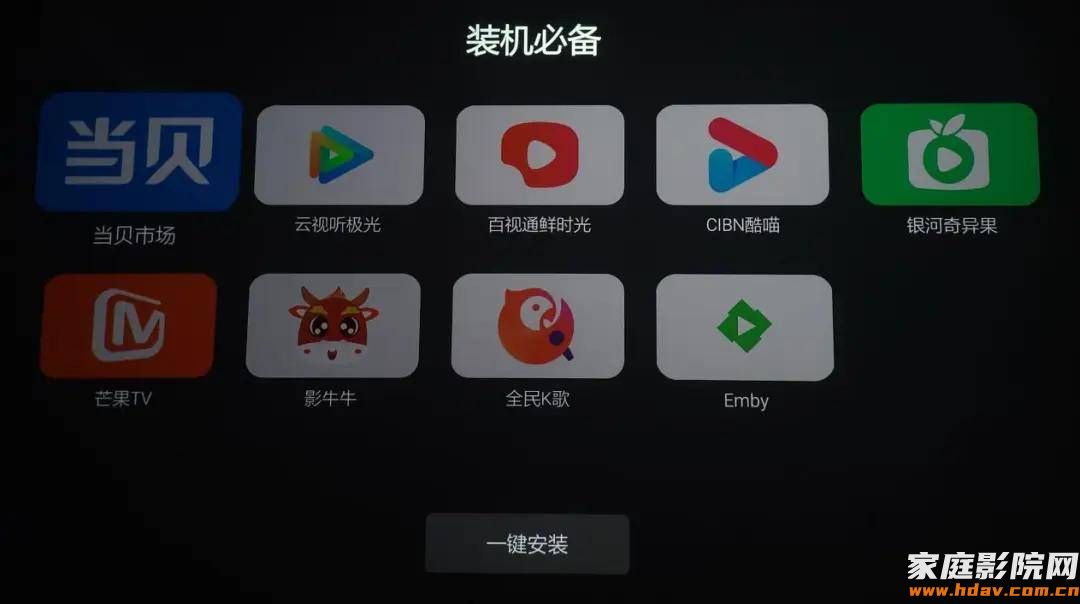 在线看原盘电影，流媒体时代蓝光硬盘播放器什么样？(图27)
