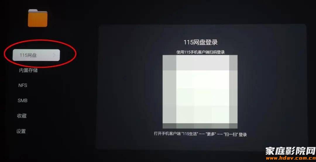 在线看原盘电影，流媒体时代蓝光硬盘播放器什么样？(图24)