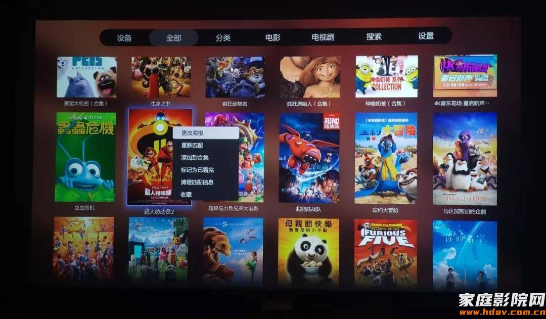 在线看原盘电影，流媒体时代蓝光硬盘播放器什么样？(图28)