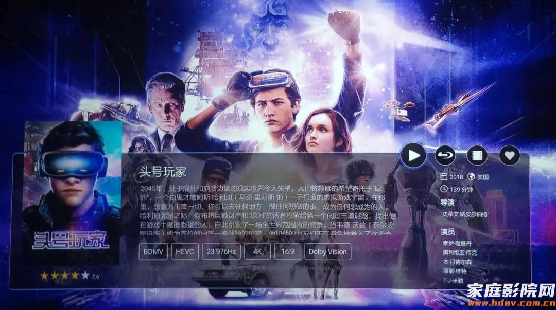 在线看原盘电影，流媒体时代蓝光硬盘播放器什么样？(图31)