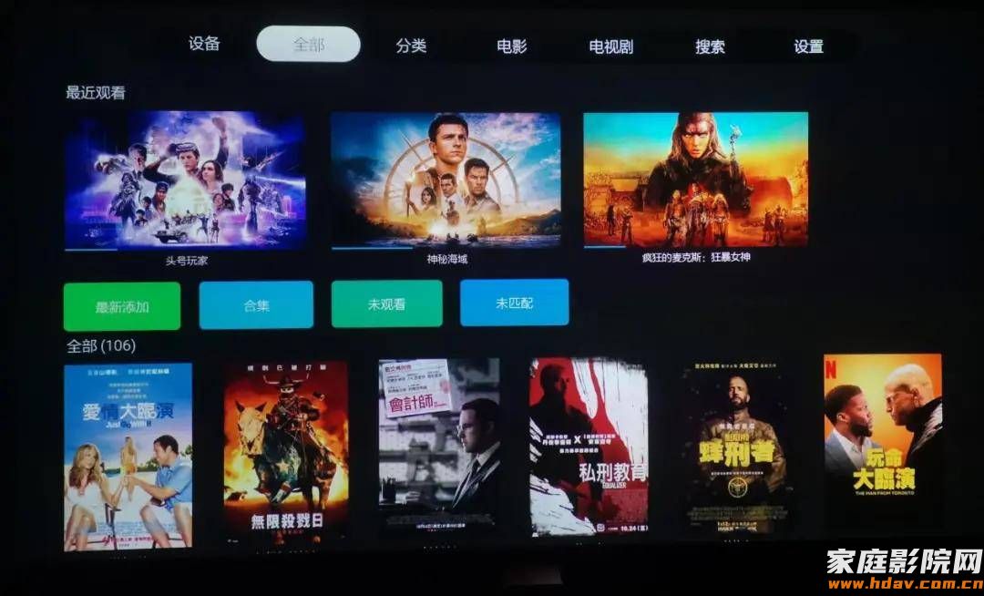 在线看原盘电影，流媒体时代蓝光硬盘播放器什么样？(图30)