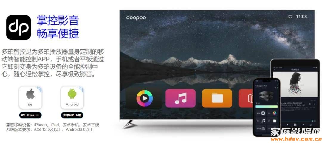 在线看原盘电影，流媒体时代蓝光硬盘播放器什么样？(图35)