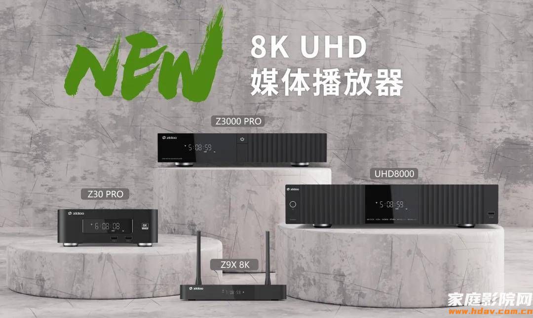 双HDMI音画分离,它也许是芝杜性价比最高的硬盘播放器(图2) 双HDMI音画分离,它也许是芝杜性价比最高的硬盘播放器(图2)