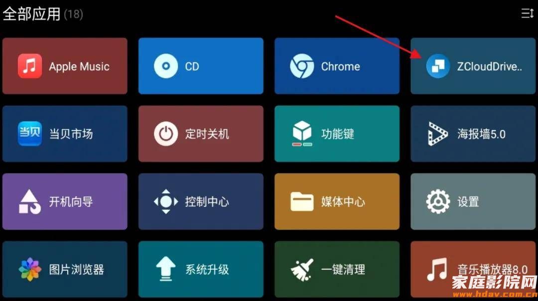 双HDMI音画分离,它也许是芝杜性价比最高的硬盘播放器(图22) 双HDMI音画分离,它也许是芝杜性价比最高的硬盘播放器(图22)