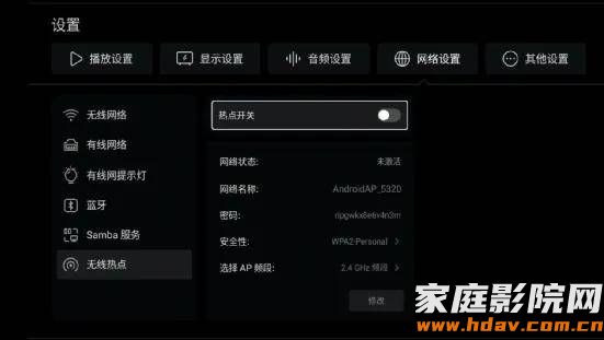双HDMI音画分离,它也许是芝杜性价比最高的硬盘播放器(图26) 双HDMI音画分离,它也许是芝杜性价比最高的硬盘播放器(图26)