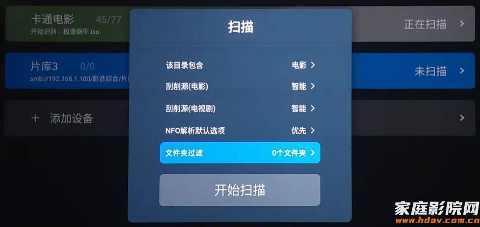 双HDMI音画分离,它也许是芝杜性价比最高的硬盘播放器(图34) 双HDMI音画分离,它也许是芝杜性价比最高的硬盘播放器(图34)