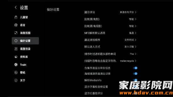 双HDMI音画分离,它也许是芝杜性价比最高的硬盘播放器(图36) 双HDMI音画分离,它也许是芝杜性价比最高的硬盘播放器(图36)